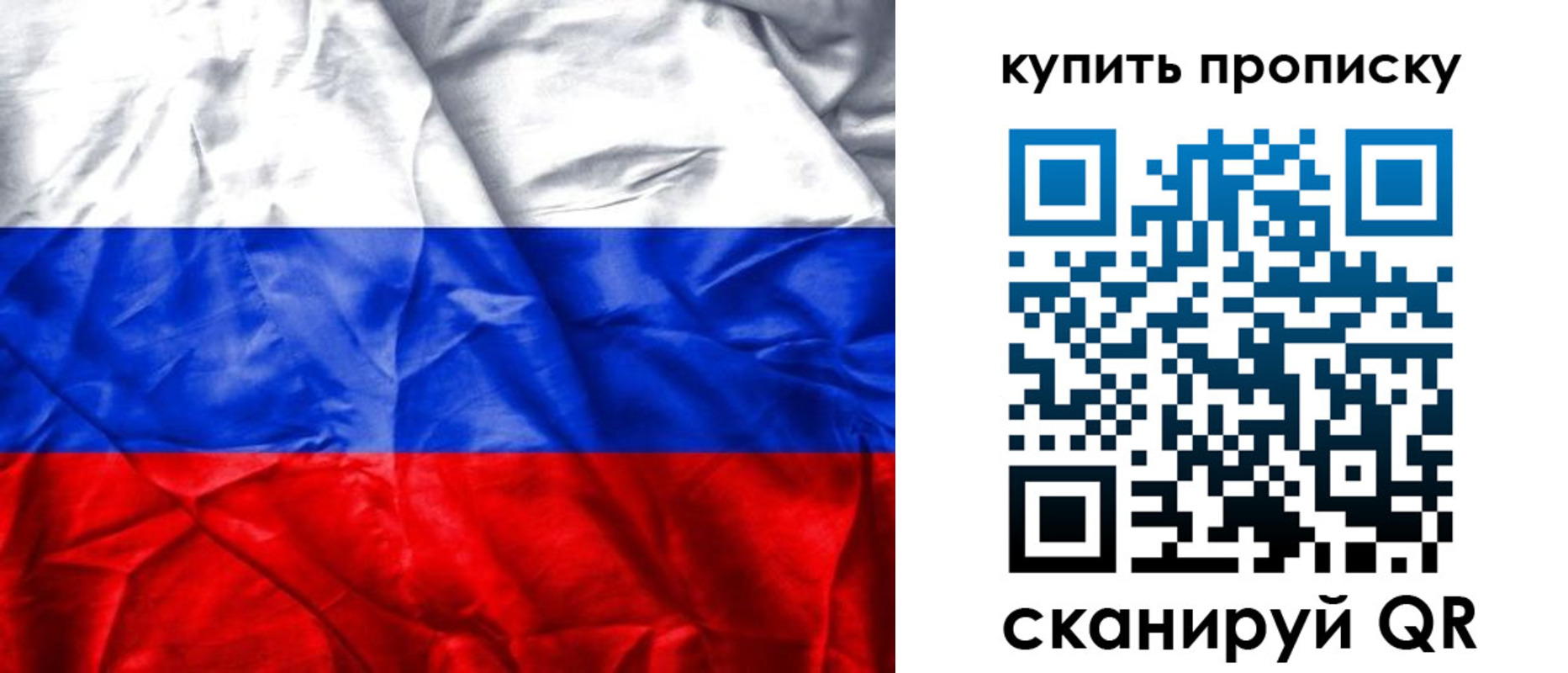 прописка иностранных граждан в Кушве