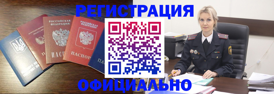 регистрация для дет. сада в Кушве